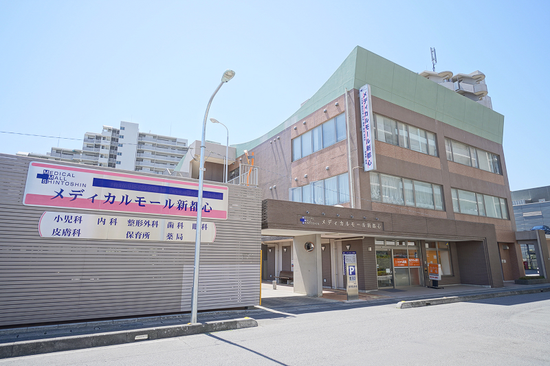 やまうちクリニック入口写真