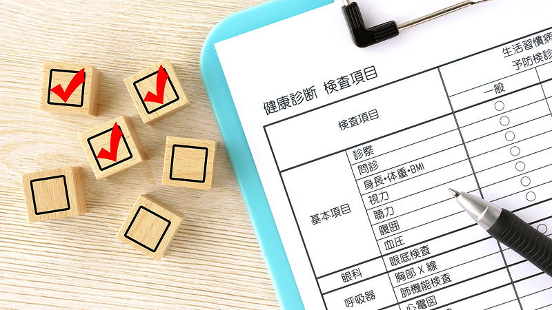 健康診断について
