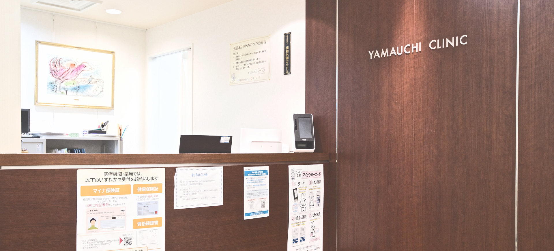 メインビジュアル2