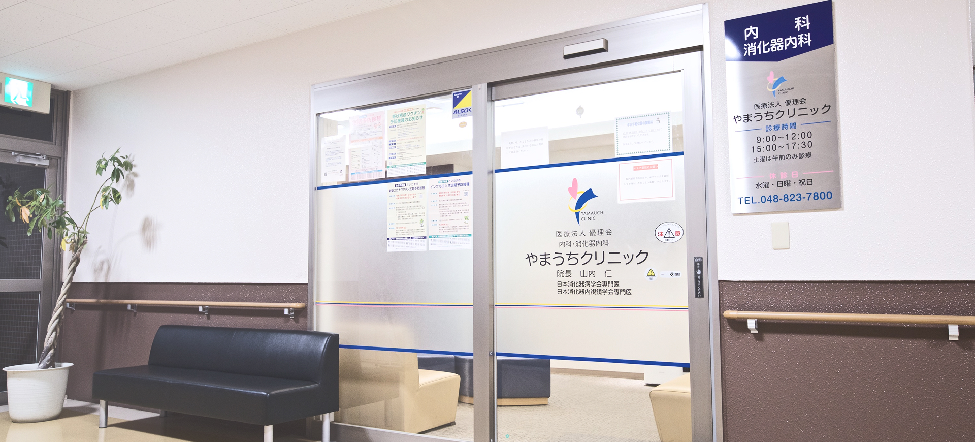 メインビジュアル3