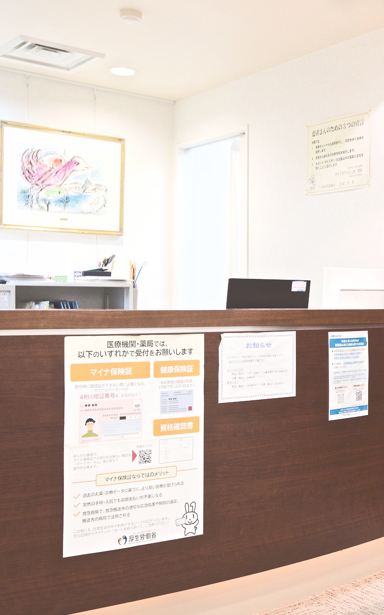 メインビジュアル2