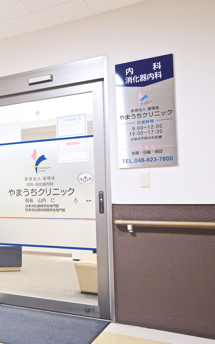 メインビジュアル3